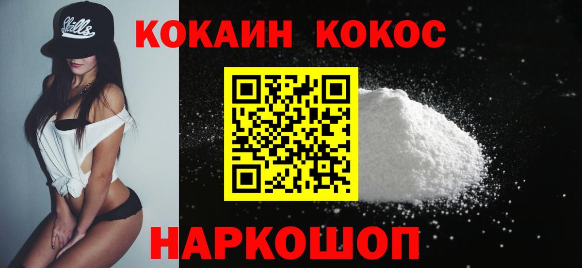 Cocaine Columbia Прохладный
