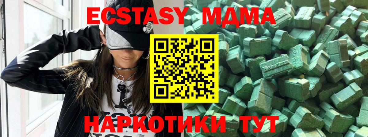 Ecstasy 300 mg Прохладный