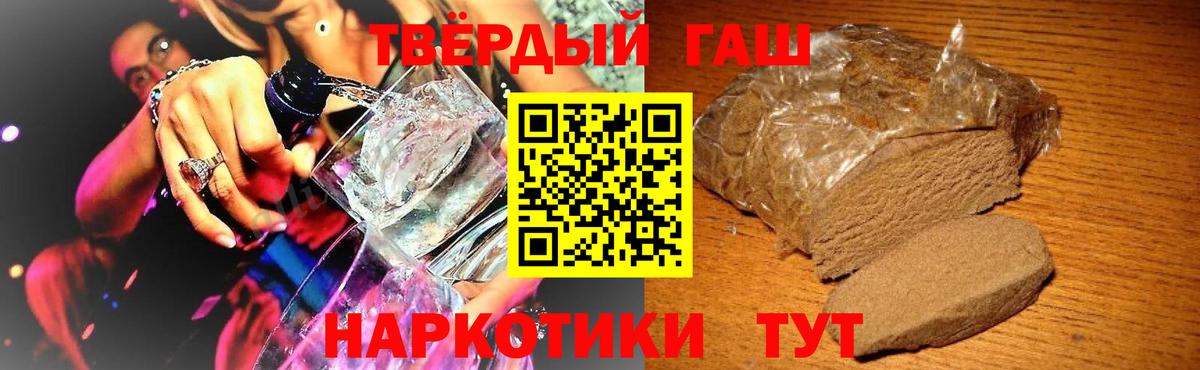 Прохладный  ГАШИШ AMNESIA HAZE  Вход с VPN  ГАШИШ  ГАШИШ гашик 