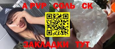 молекула духа Пыть-Ях