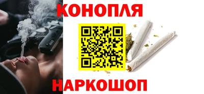 COCAINE Волгодонск