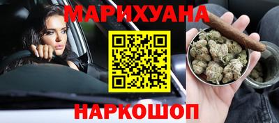 COCAINE Волгодонск