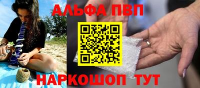 COCAINE Волгодонск