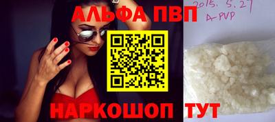 твердый Волжск
