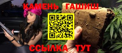 COCAINE Волгодонск