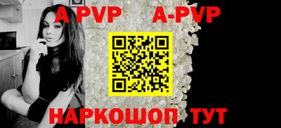 COCAINE Волгодонск