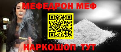 COCAINE Волгодонск