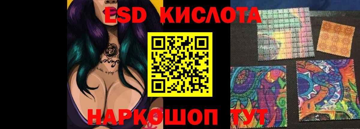 LSD-25 экстази ecstasy Прохладный