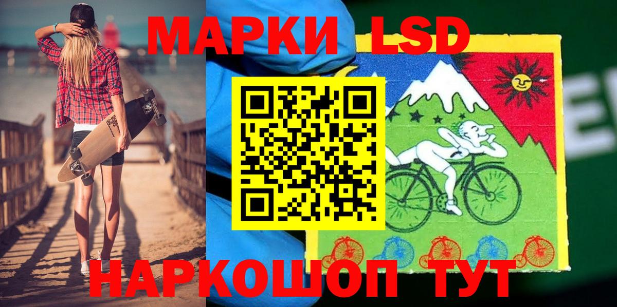 Марки 25I-NBOMe  Вход с VPN  Марки N-bome 1,5мг  Прохладный  Марки N-bome 1,5мг 
