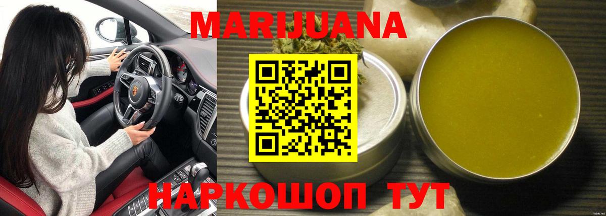 МАРИХУАНА сатива  Шишки марихуана ГИДРОПОН  МАРИХУАНА план  Вход с VPN  Прохладный 
